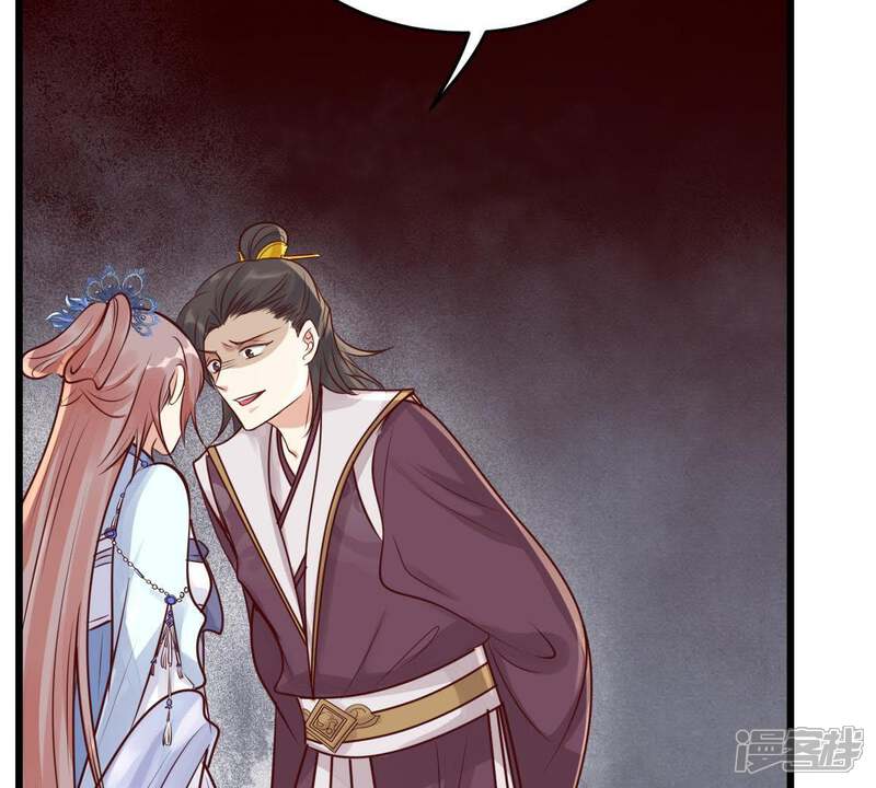 《战神狂妃凤倾天下》第11话 敢打我的人？ 第76页