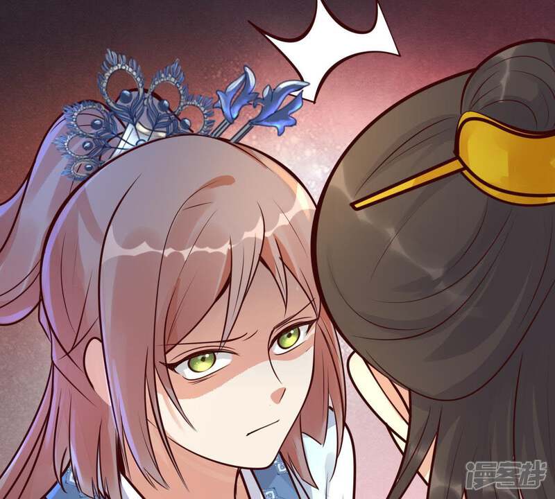 《战神狂妃凤倾天下》第11话 敢打我的人？ 第79页