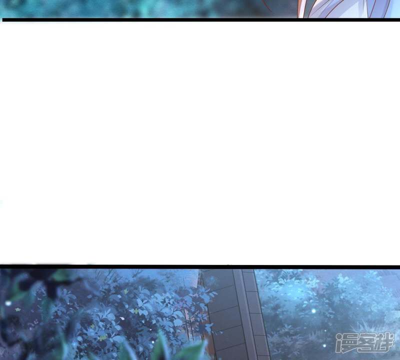 《战神狂妃凤倾天下》第11话 敢打我的人？ 第8页