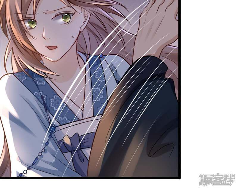 《战神狂妃凤倾天下》第14话 落井下石 第11页