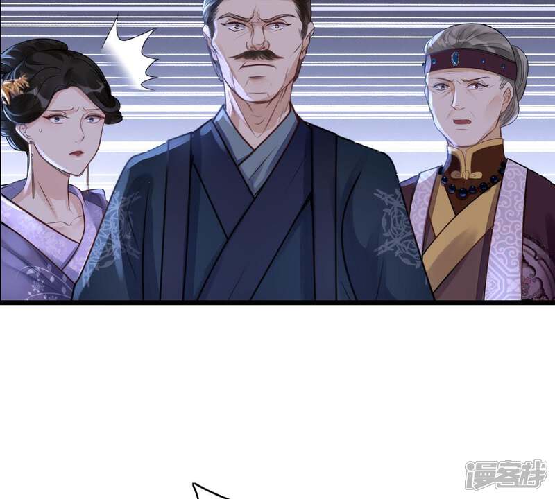 《战神狂妃凤倾天下》第14话 落井下石 第27页