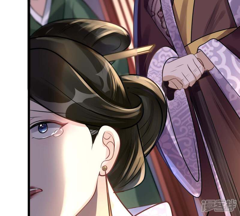 《战神狂妃凤倾天下》第14话 落井下石 第38页