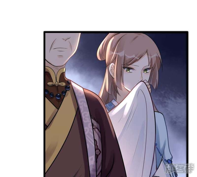 《战神狂妃凤倾天下》第14话 落井下石 第43页