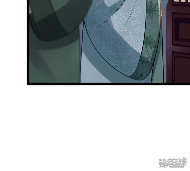 《战神狂妃凤倾天下》第14话 落井下石 第50页