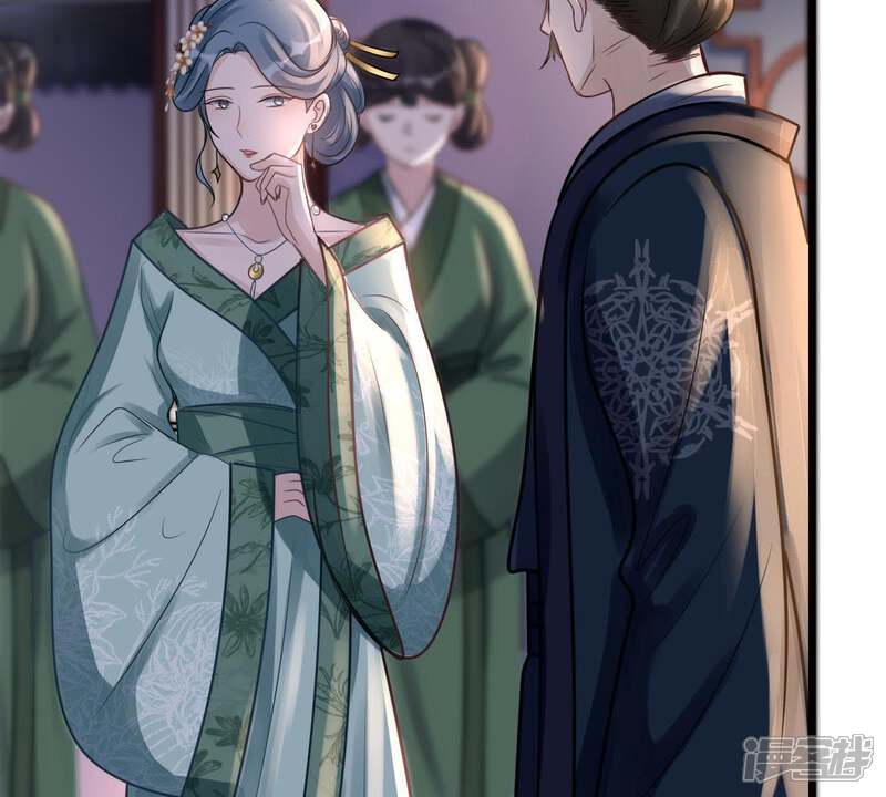 《战神狂妃凤倾天下》第14话 落井下石 第52页