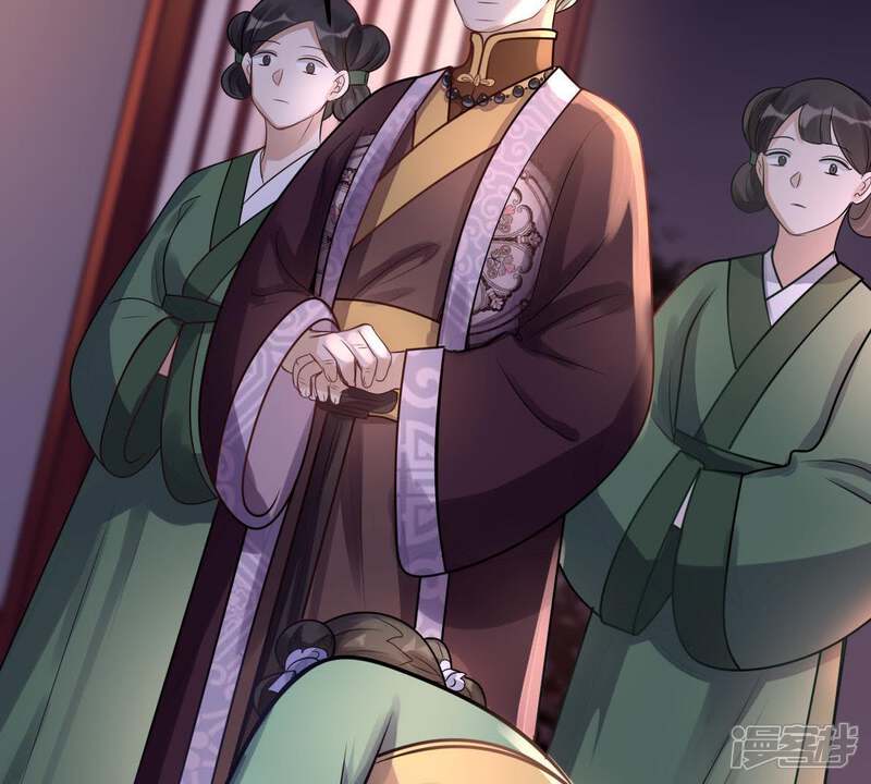 《战神狂妃凤倾天下》第14话 落井下石 第56页