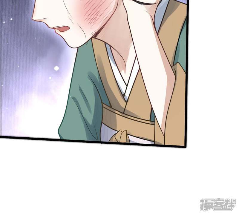 《战神狂妃凤倾天下》第14话 落井下石 第59页