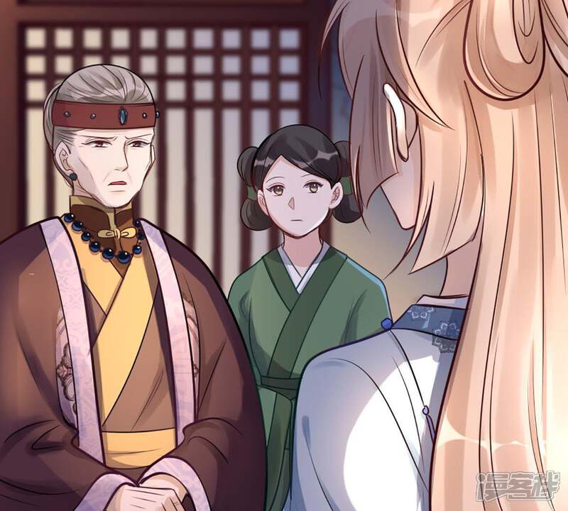 《战神狂妃凤倾天下》第14话 落井下石 第5页
