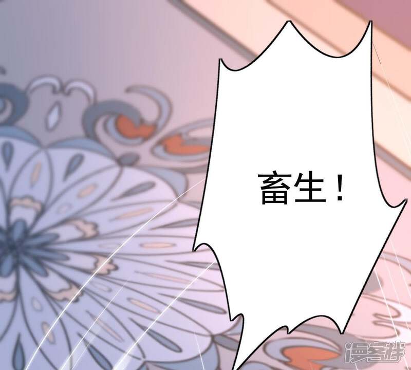 《战神狂妃凤倾天下》第14话 落井下石 第62页