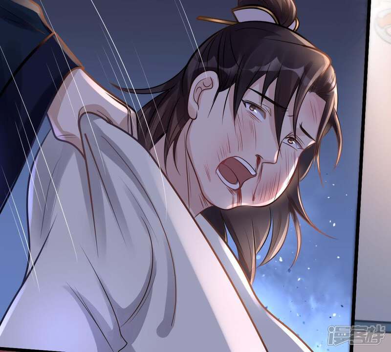 《战神狂妃凤倾天下》第14话 落井下石 第72页