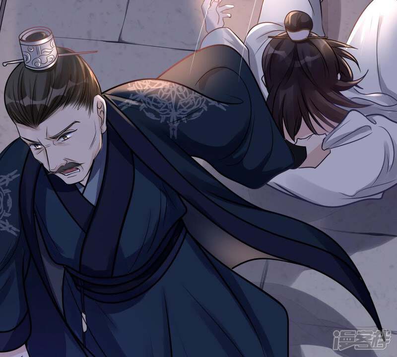 《战神狂妃凤倾天下》第14话 落井下石 第74页
