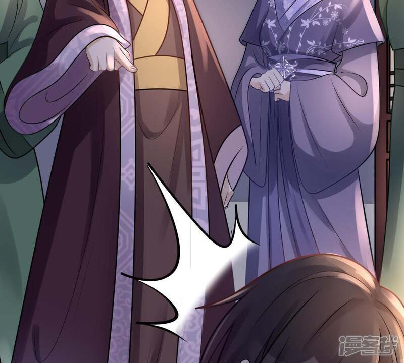 《战神狂妃凤倾天下》第14话 落井下石 第79页