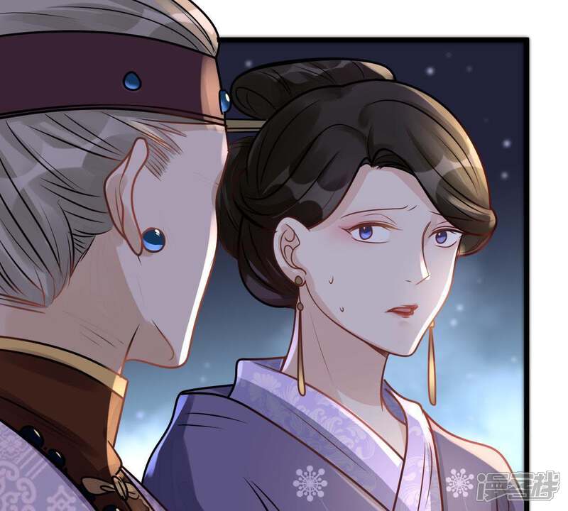 《战神狂妃凤倾天下》第14话 落井下石 第87页