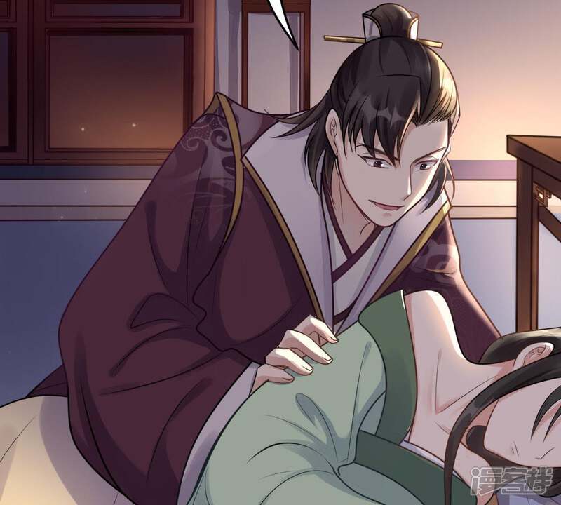 《战神狂妃凤倾天下》第13话 谁才是猎物 第10页