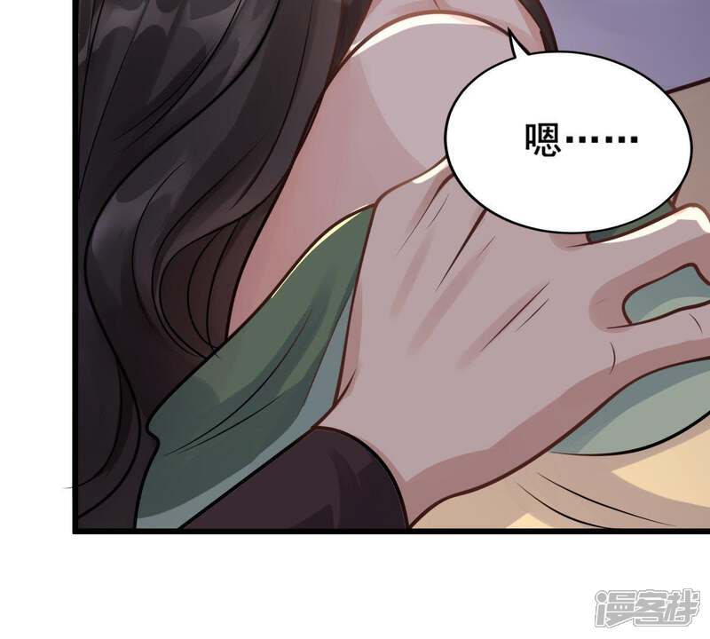 《战神狂妃凤倾天下》第13话 谁才是猎物 第13页