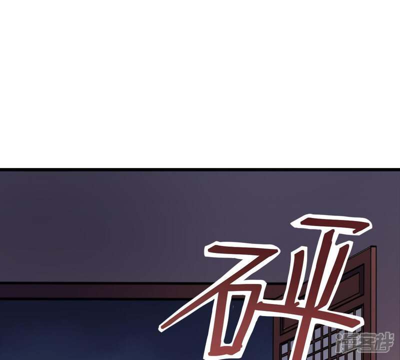 《战神狂妃凤倾天下》第13话 谁才是猎物 第17页