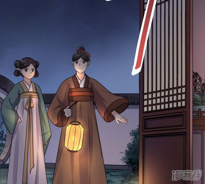 《战神狂妃凤倾天下》第13话 谁才是猎物 第18页