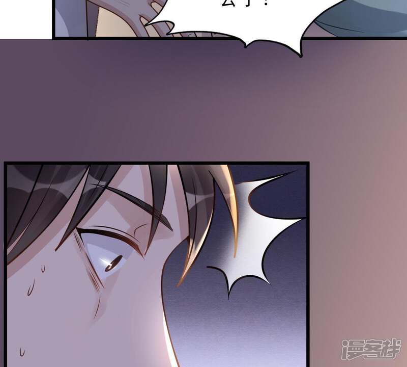 《战神狂妃凤倾天下》第13话 谁才是猎物 第23页
