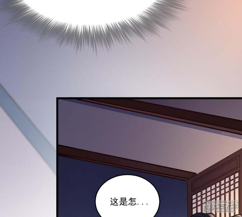 《战神狂妃凤倾天下》第13话 谁才是猎物 第27页