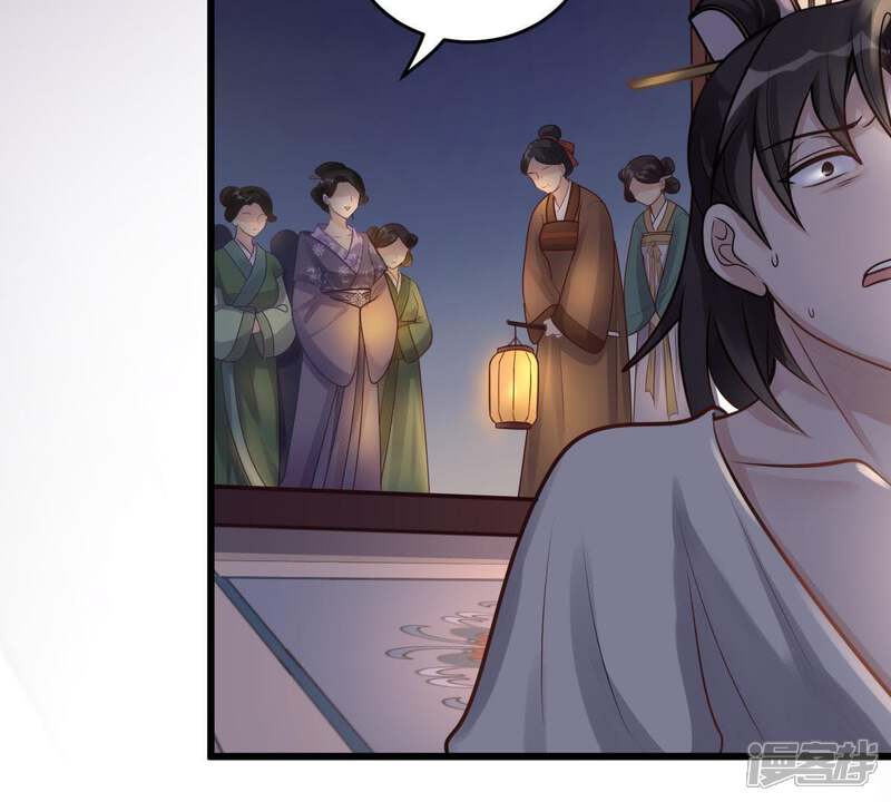 《战神狂妃凤倾天下》第13话 谁才是猎物 第28页