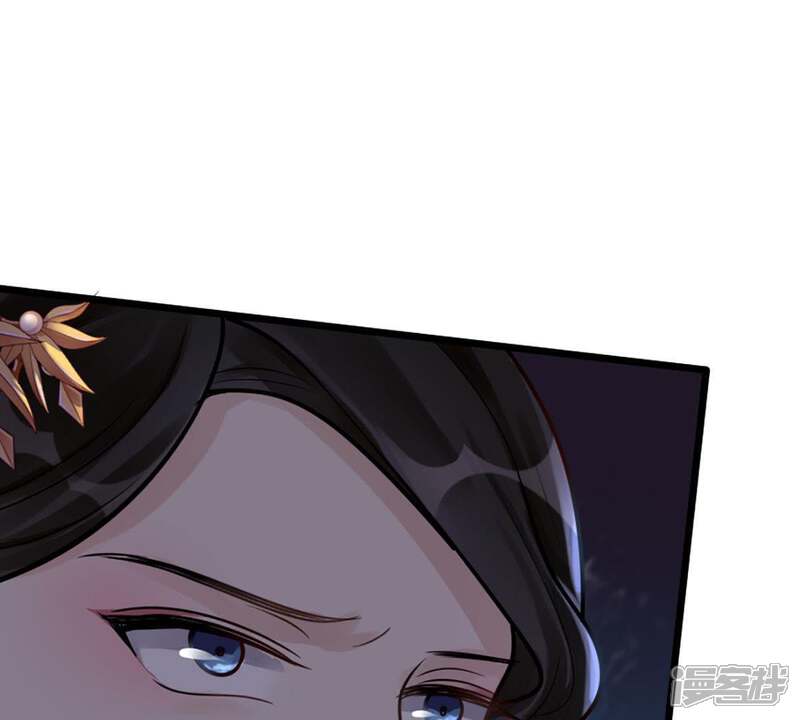 《战神狂妃凤倾天下》第13话 谁才是猎物 第36页