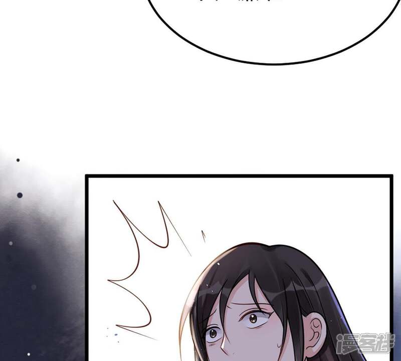 《战神狂妃凤倾天下》第13话 谁才是猎物 第38页