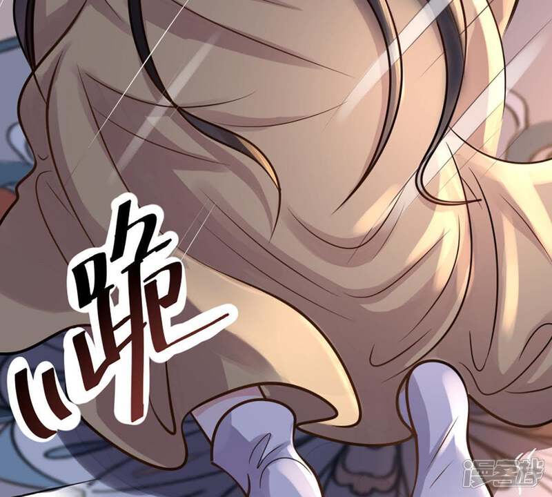 《战神狂妃凤倾天下》第13话 谁才是猎物 第42页