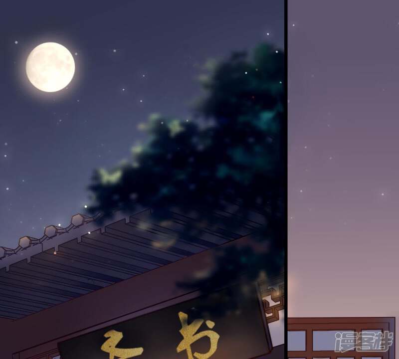 《战神狂妃凤倾天下》第13话 谁才是猎物 第4页