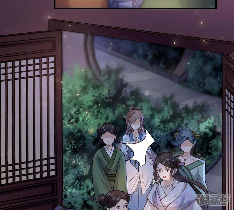 《战神狂妃凤倾天下》第13话 谁才是猎物 第53页