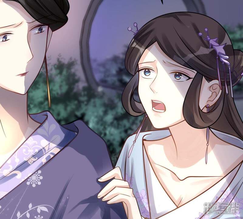 《战神狂妃凤倾天下》第13话 谁才是猎物 第57页