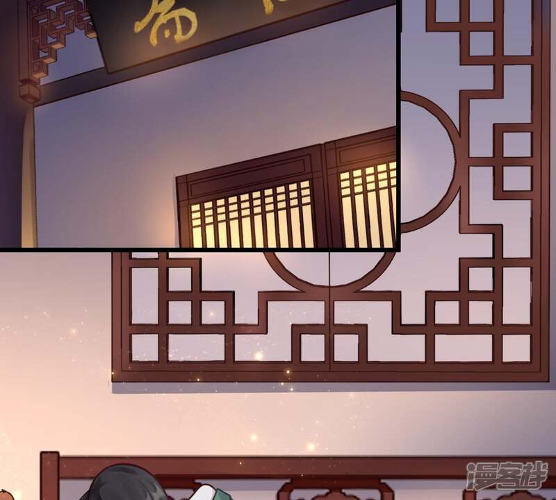《战神狂妃凤倾天下》第13话 谁才是猎物 第5页
