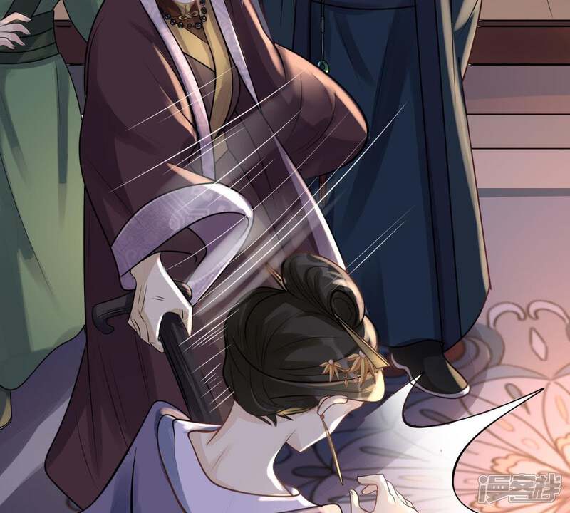 《战神狂妃凤倾天下》第13话 谁才是猎物 第66页