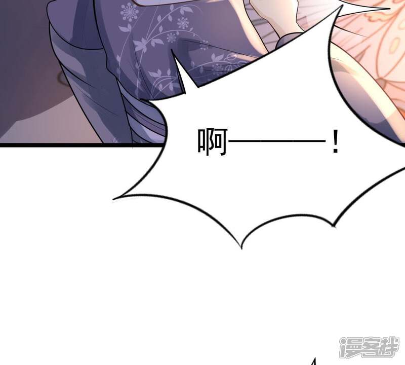 《战神狂妃凤倾天下》第13话 谁才是猎物 第67页