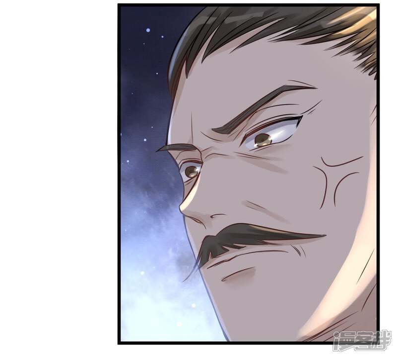《战神狂妃凤倾天下》第13话 谁才是猎物 第71页