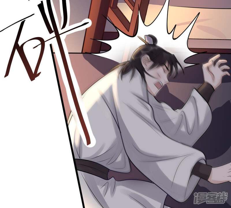 《战神狂妃凤倾天下》第13话 谁才是猎物 第76页