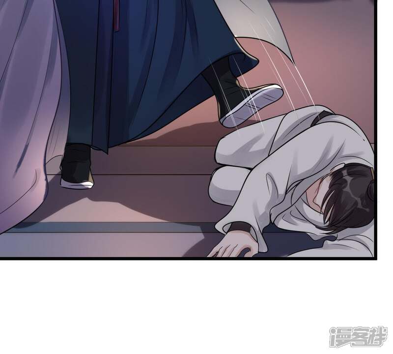 《战神狂妃凤倾天下》第13话 谁才是猎物 第79页