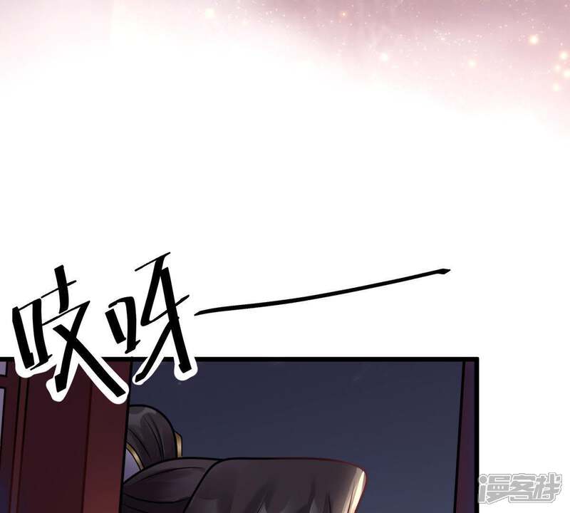 《战神狂妃凤倾天下》第13话 谁才是猎物 第7页