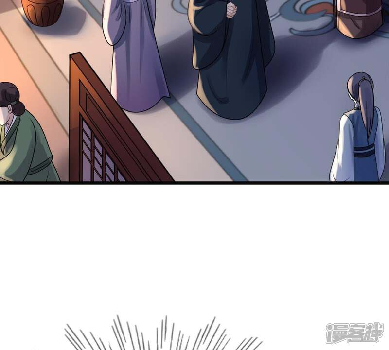 《战神狂妃凤倾天下》第13话 谁才是猎物 第99页