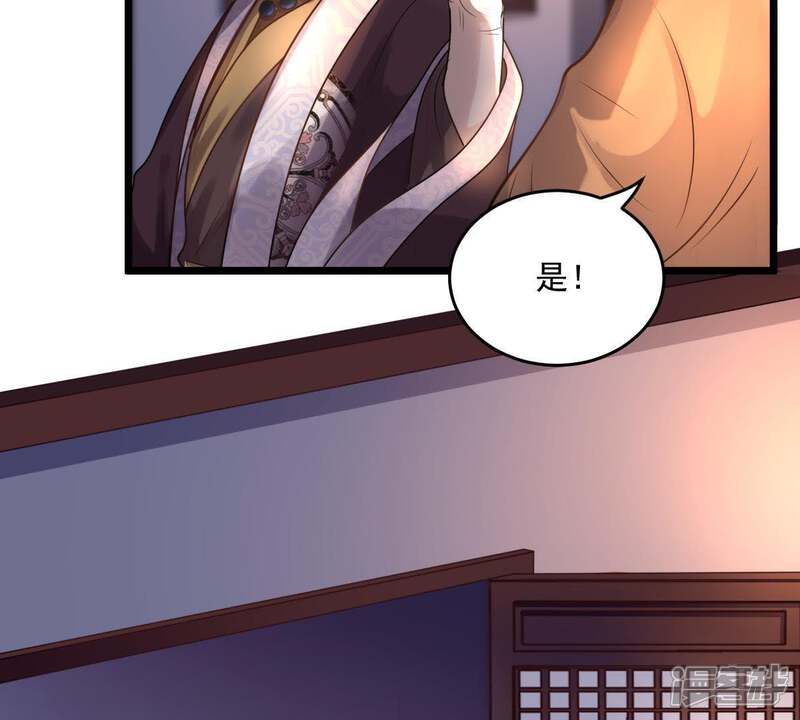《战神狂妃凤倾天下》第15话 一个都别想跑 第10页