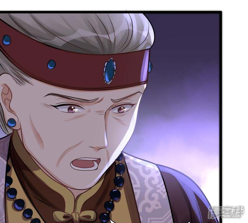 《战神狂妃凤倾天下》第15话 一个都别想跑 第18页