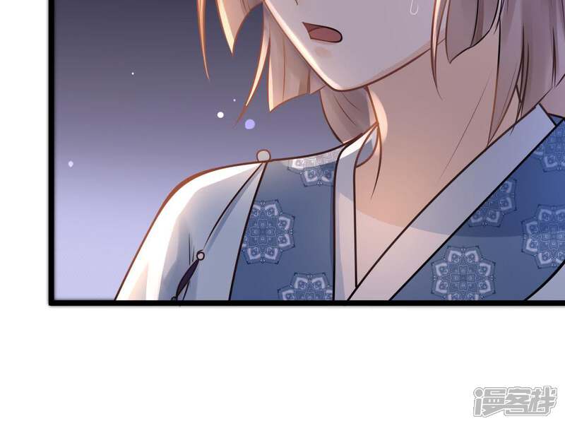 《战神狂妃凤倾天下》第15话 一个都别想跑 第23页