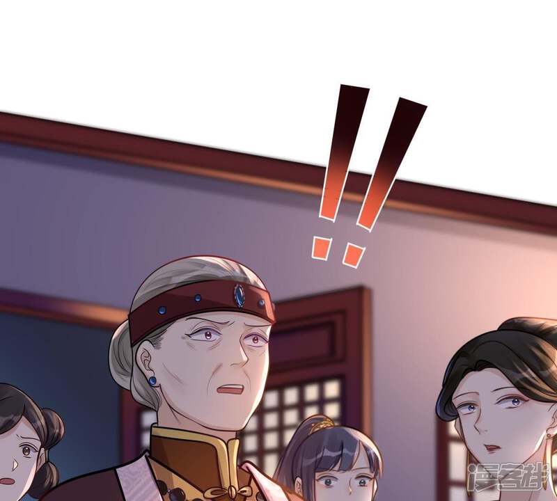 《战神狂妃凤倾天下》第15话 一个都别想跑 第24页