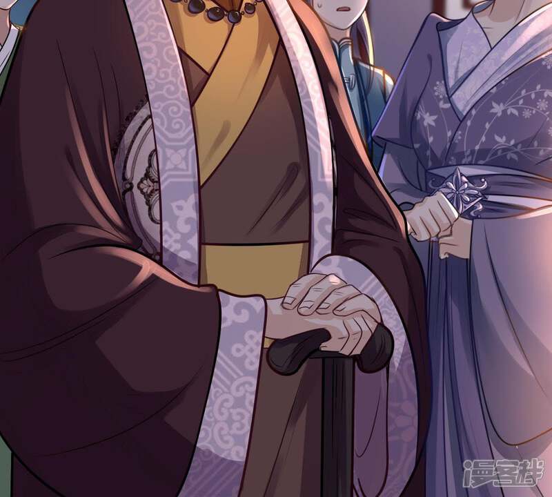 《战神狂妃凤倾天下》第15话 一个都别想跑 第25页