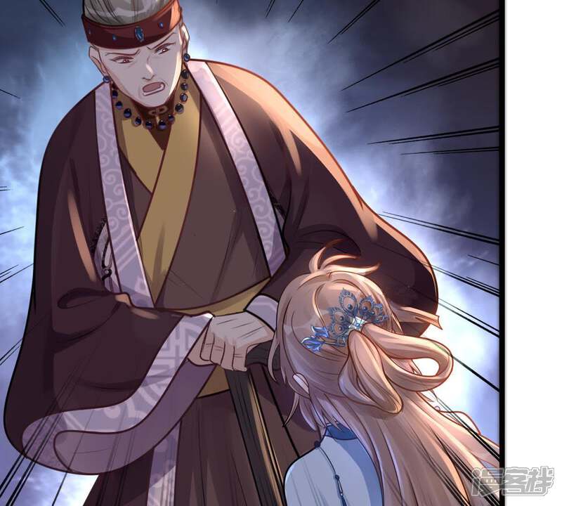 《战神狂妃凤倾天下》第15话 一个都别想跑 第27页
