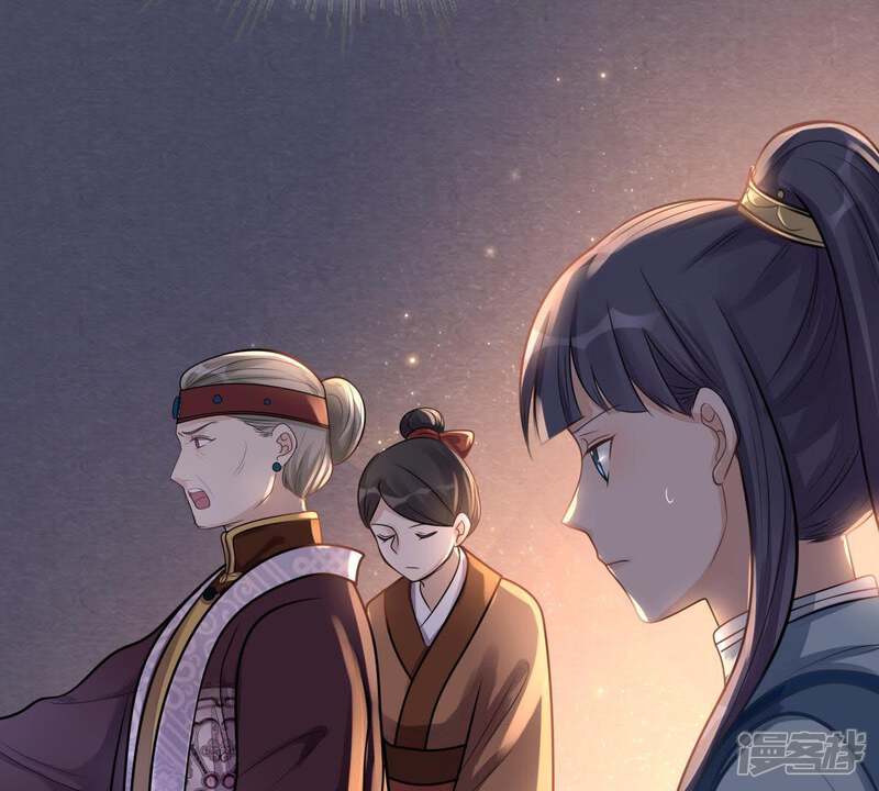 《战神狂妃凤倾天下》第15话 一个都别想跑 第32页