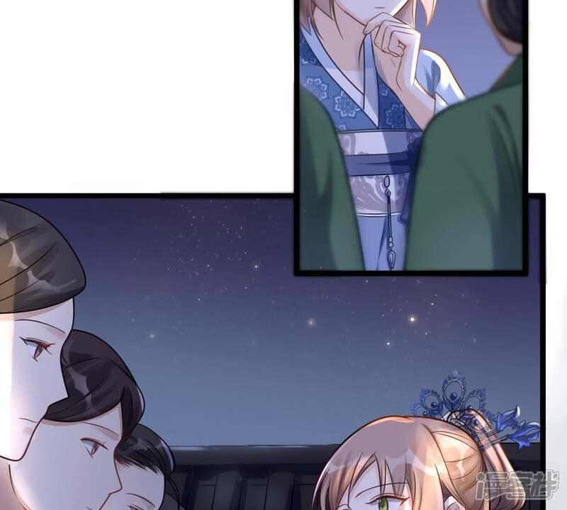 《战神狂妃凤倾天下》第15话 一个都别想跑 第40页