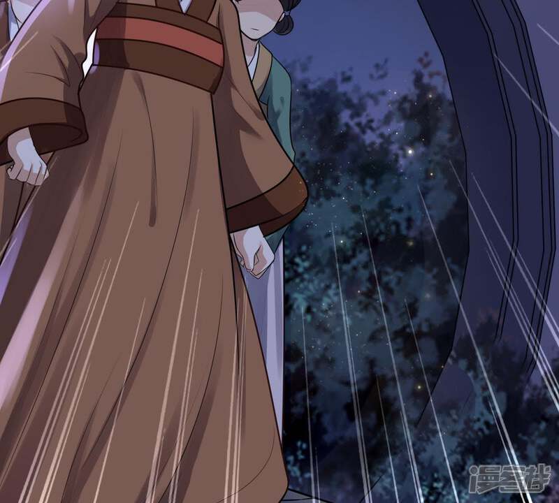 《战神狂妃凤倾天下》第15话 一个都别想跑 第44页