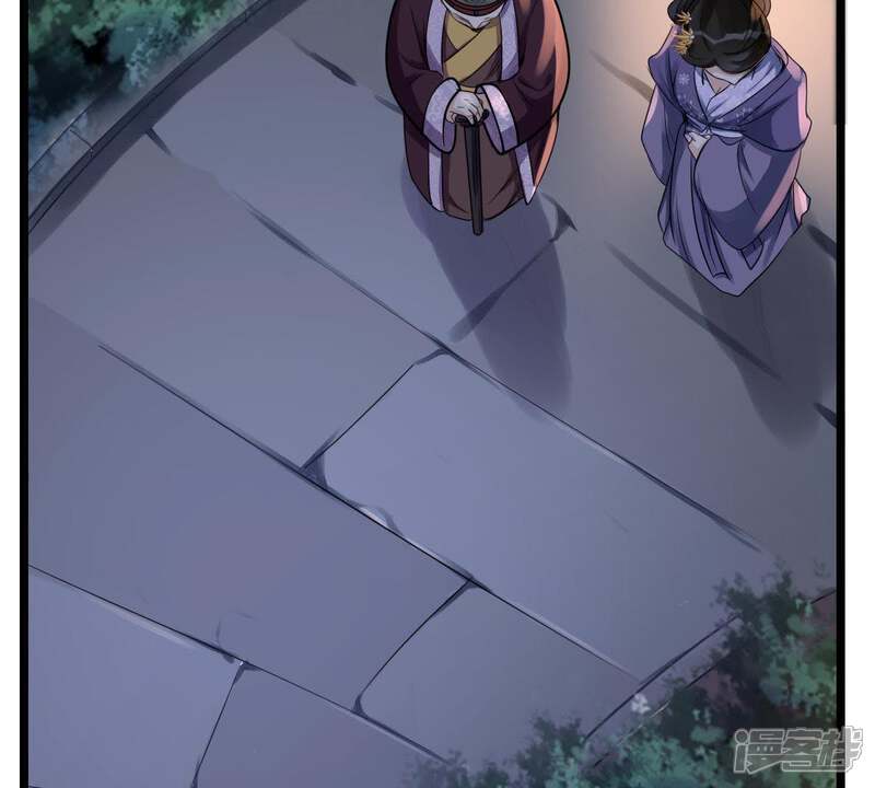 《战神狂妃凤倾天下》第15话 一个都别想跑 第50页
