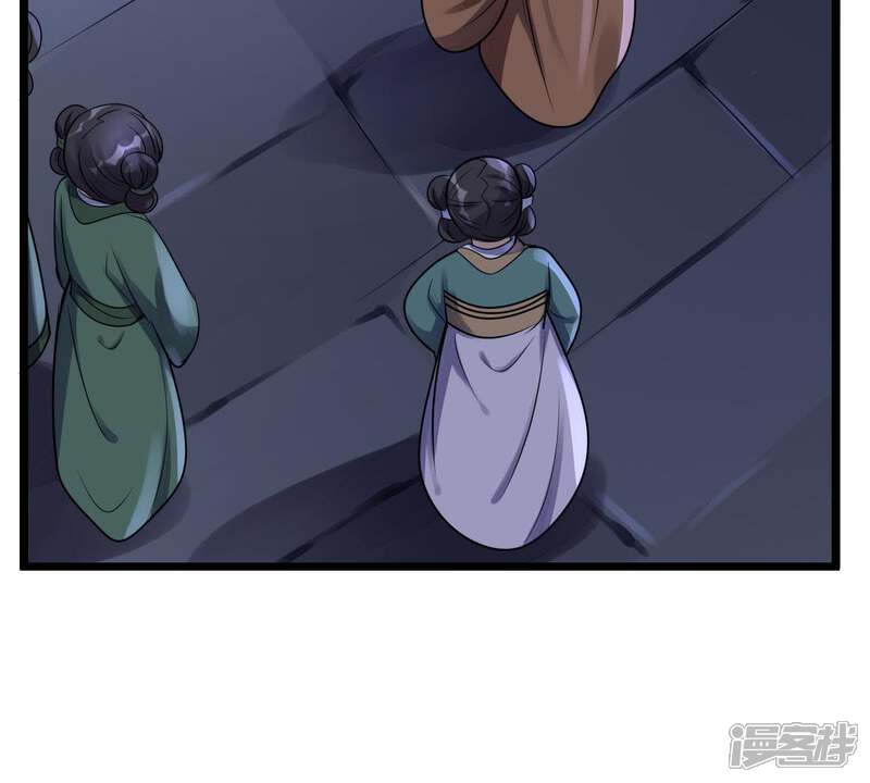 《战神狂妃凤倾天下》第15话 一个都别想跑 第52页