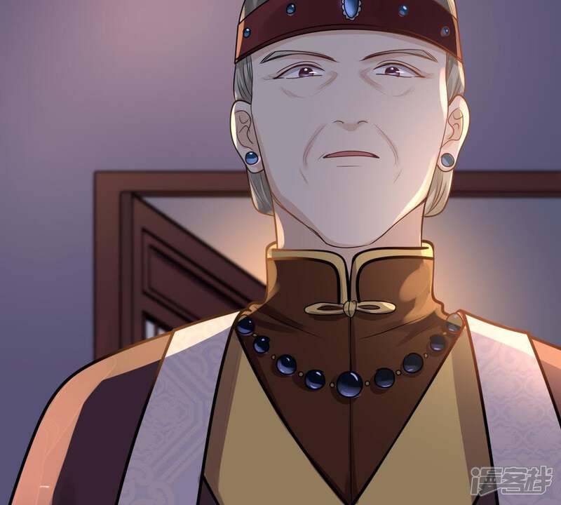 《战神狂妃凤倾天下》第15话 一个都别想跑 第58页